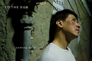 To The Sun - Night scene teaser