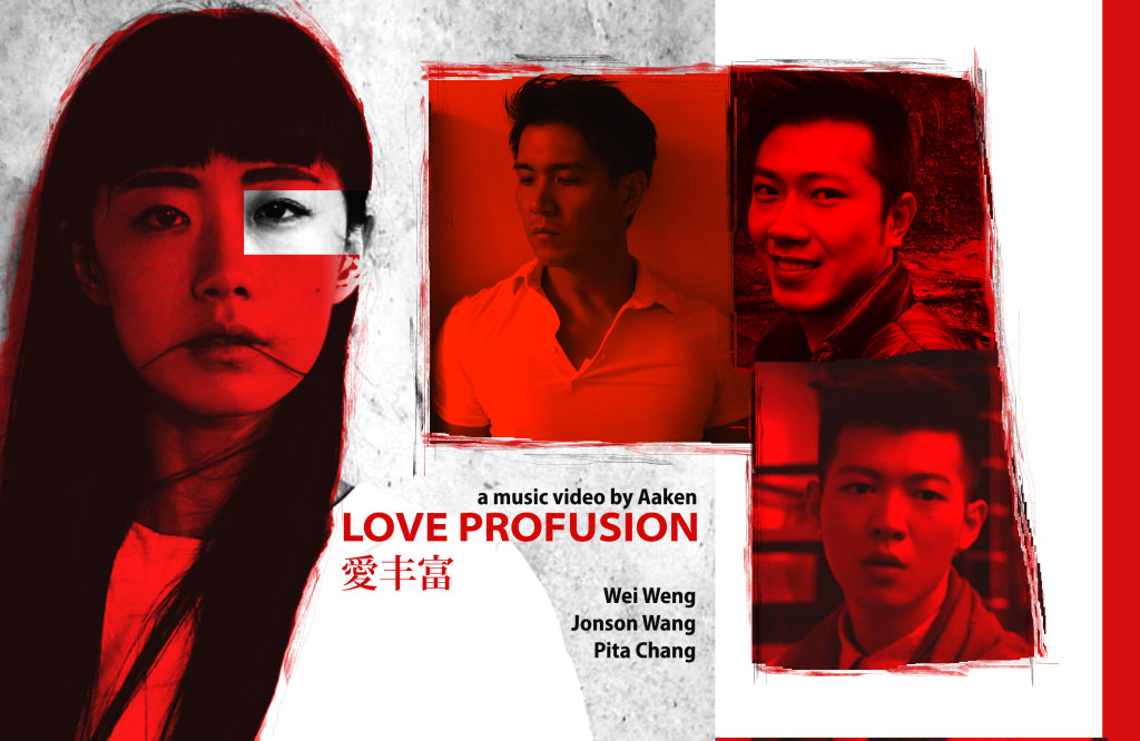 Love Profusion Flyer B'